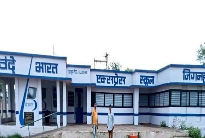 स्कूली इमारत को प्रवासी मजदूरों ने वंदे भारत एक्सप्रेस से बदला