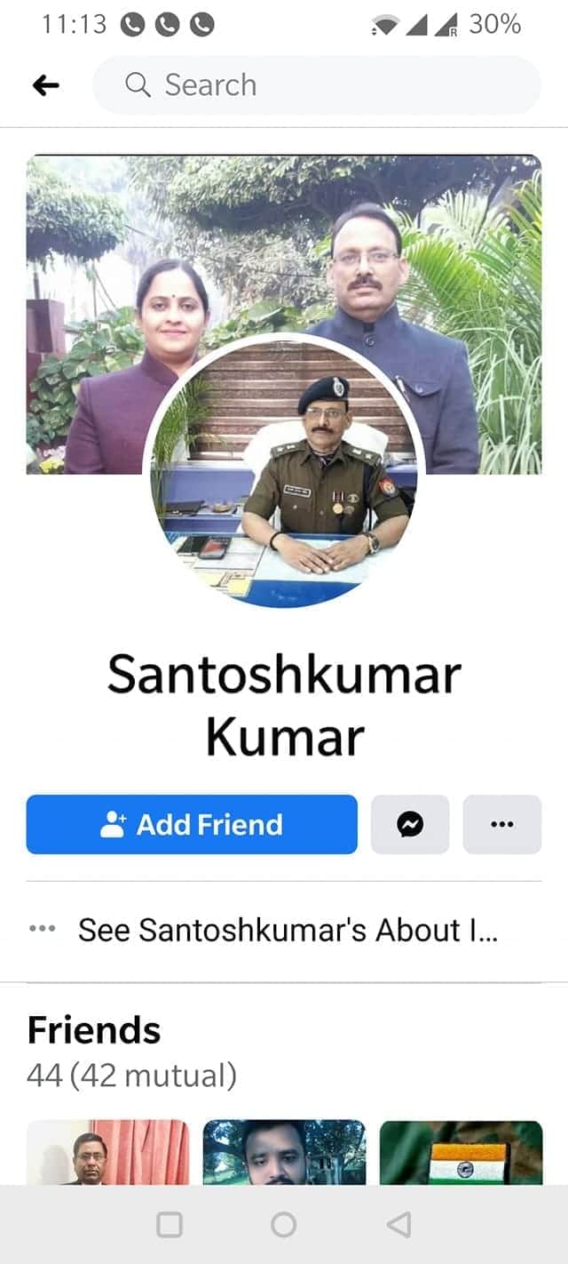 एसएसपी की फर्जी फेसबुक आईडी बनाकर बनाए 42 दोस्त