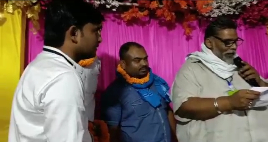 बेगूसराय जाप प्रमुख पप्पू यादव ने बेगूसराय में बिष्णु चौक पर पार्टी के ज़िला कार्यालय का उद्घाटन किया