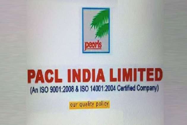 PACL Case: निवेशकों को लोढ़ा समिति ने किया आगाह, अपने निवेश दस्तावेज ना करें साझा