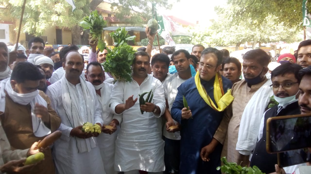 किसान बिल के विरोध में रालोद कार्यकर्ताओं ने कलक्ट्रेट में बेची सब्जी