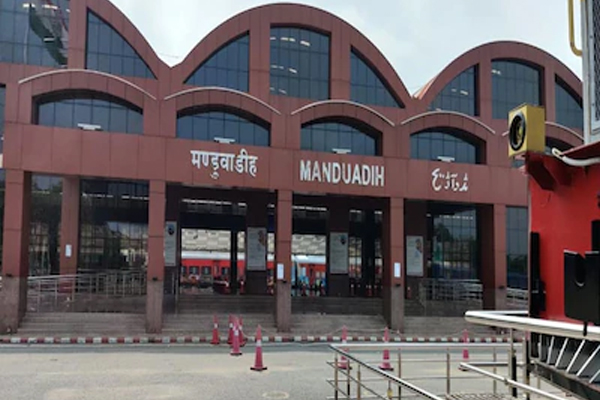 राज्यपाल ने मंडुआडीह रेल स्टेशन का नाम बदलने की दी अनुमति