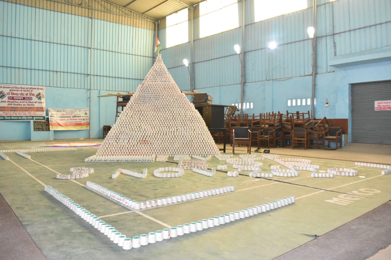 स्वीप कार्यक्रम के तहत 80 हजार कपो से बना पिरामिड