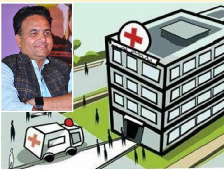 जहाँगीराबाद में आठ करोड़ की लागत से बनेगा 50 बैड का आयुष अस्पताल, क्षेत्रीय विधायक संजय शर्मा के प्रयासों से नगर को मिली सौगात