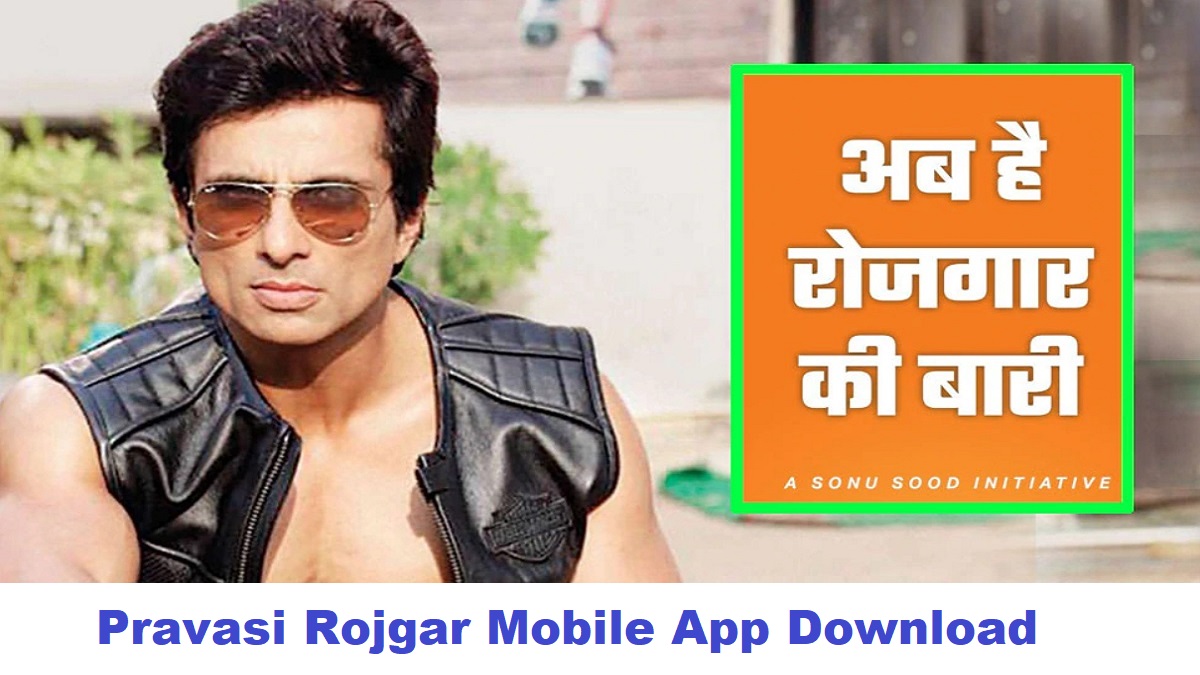 250 करोड़ रुपये का निवेश मिला सोनू सूद के 'Pravasi Rojgar' को, प्रवासियों को जॉब दिलाने में मदद करता है ये एप