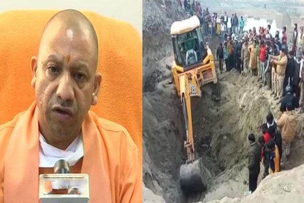 3 बच्चों की रूनकता में मिट्टी धसने से मौत, मुख्यमंत्री योगी ने किया शोक व्यक्त