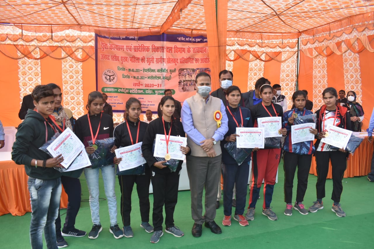 युवा कल्याण एवं प्रादेशिक विकास दल विभाग के तत्वाधान में दो दिवसीय स्तरीय खेल प्रतियोगिता का किया गया आयोजन