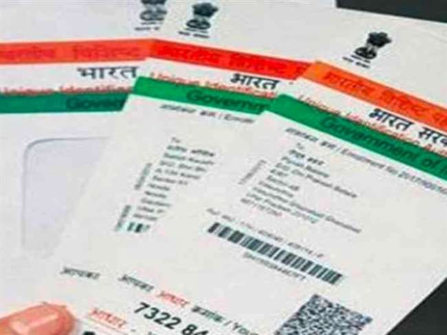 Aadhaar नंबर नकली है या असली कर सकते हैं पहचान, ये है तरीका