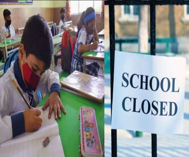 हर कार्यक्रम के लिए लेनी होगी अनुमति, यूपी में कोरोना की वजह से 31 मार्च तक कक्षा 1 से 8वीं के सभी स्कूल बंद