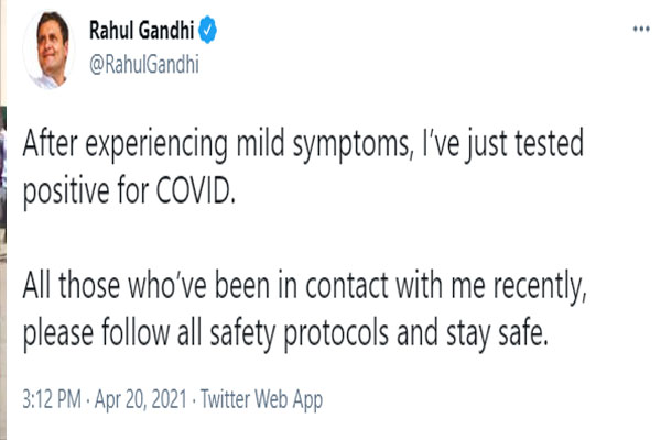 कोरोना वायरस से संक्रमित हुए राहुल गांधी, खुद ट्वीट कर दी जानकारी