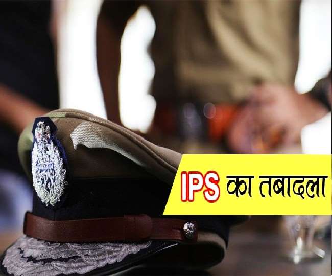 9 IPS अधिकारियों के साथ 6 जिलों के पुलिस कप्तानों का तबादला