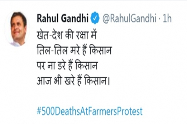 राहुल ने केंद्र पर साधा निशाना, कहा- कई मौतों के बाद भी अपने रुख पर कायम हैं किसान