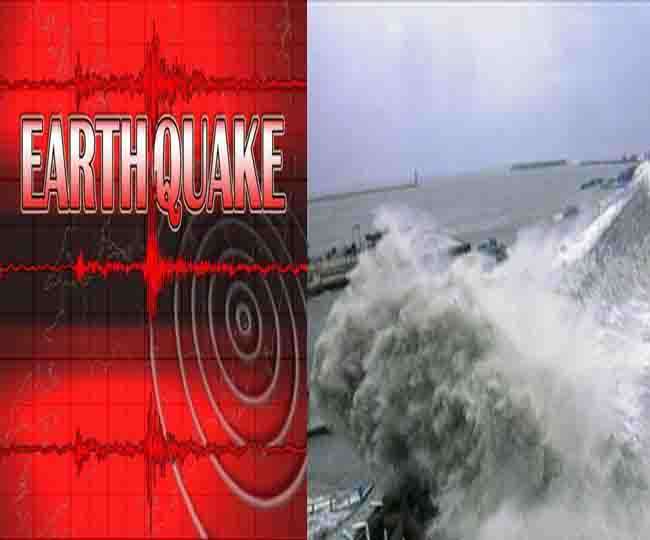 अलास्का में 8.2 की तीव्रता का भूकंप, सुनामी की चेतावनी जारी