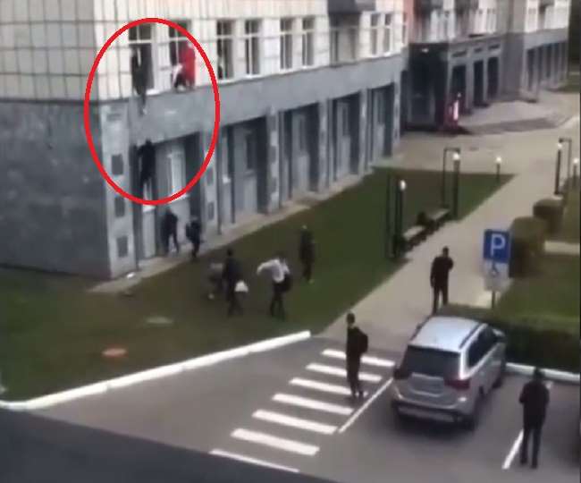 रूस की पर्म यूनिवर्सिटी में अंधाधुंध फायरिंग, 8 लोगों की मौत; खिड़कियों से कूदे छात्र