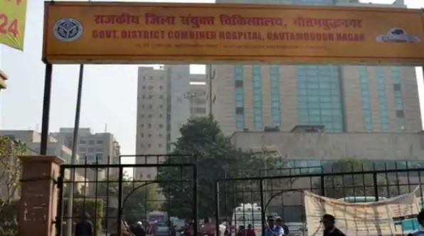 नॉएडा के जिला अस्पताल में बनाया जायेगा 10 बिस्तर का डेंगू वार्ड, दो बच्चे मिले पॉजिटिव पाए गए