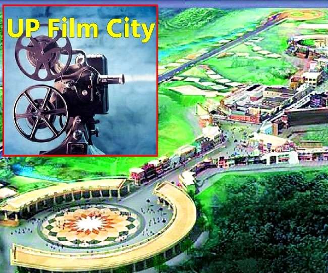 UP Film City: नोएडा में प्रस्तावित फिल्म सिटी का काम दिसंबर से होगा शुरू