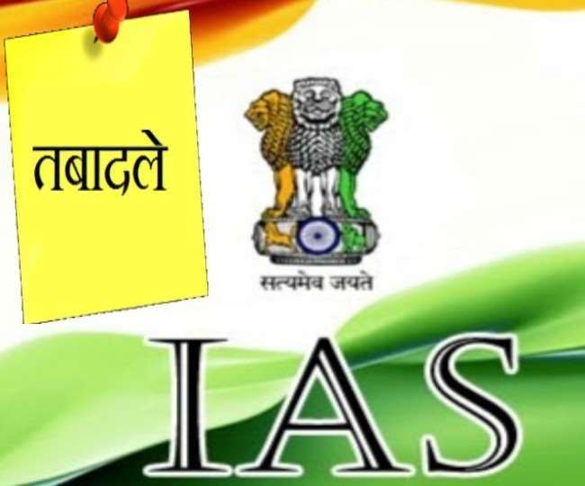 योगी सरकार ने 8 IAS अफसरों का तबादला किया, हिमांशु कुमार बने प्रमुख सचिव समाज कल्याण