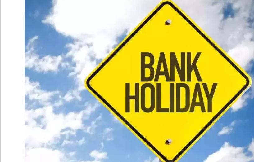Bank Holidays: हो जाएं सावधान! 13 दिन बंद रहेंगे बैंक, कोई पेंडिंग काम हो तो निपटा लें