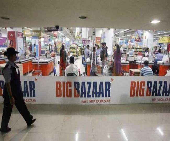 Reliance के होंगे Big Bazaar? क्रेडिटर्स ने रिजेक्ट की डील, जानें आगे क्या होगा...