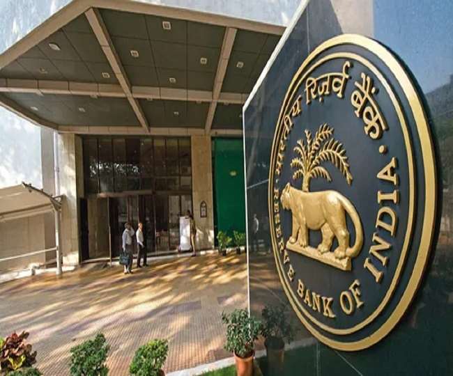 RBI ने बैंक ऑफ महाराष्ट्र पर लगाया 1.12 करोड़ रुपये का जुर्माना, जानें क्या है वजह