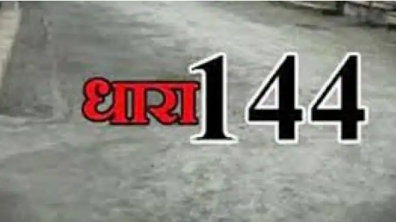 दिल्ली हिंसा पर गाजियाबाद प्रशासन अलर्ट, 10 जून तक धारा-144 लागू; बिना अनुमति सार्वजनिक कार्यक्रम पर रोक