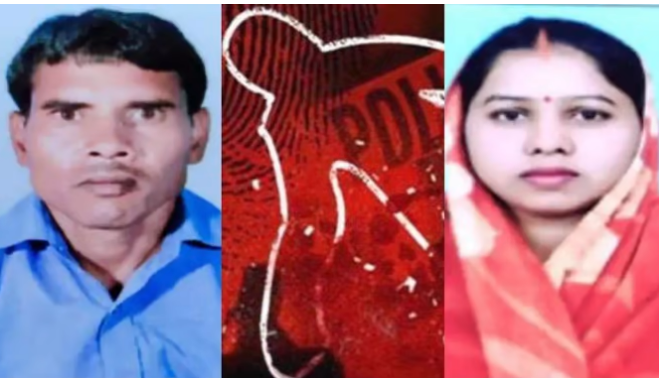 एकतरफा मोहब्बत में महिला ने पति को ही उतार दिया मौत के घाट, तकिया से मुंह व नाक दबाकर कर दी हत्या