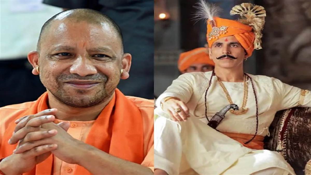 यूपी में सम्राट पृथ्वीराज होगी टैक्स फ्री! सीएम योगी आज देखेंगे अक्षय की फिल्म को