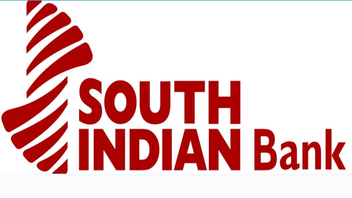 South Indian Bank ने महंगा किया लोन, ब्याज दरों में की 0.20 फीसदी तक की बढ़ोतरी