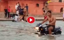 राम की पैड़ी में युवक के बाइक स्टंट का वीडियो वायरल, पुलिस ने काटा आठ हजार रुपये का चालान
