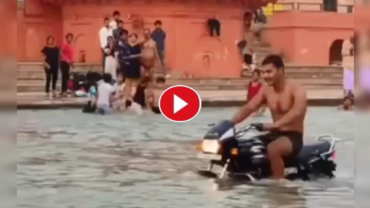 राम की पैड़ी में युवक के बाइक स्टंट का वीडियो वायरल, पुलिस ने काटा आठ हजार रुपये का चालान
