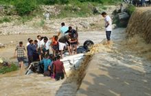 रामनगर में बड़ा हादसा, नदी के तेज बहाव में बही पंजाब के पर्यटकों की कार, 9 की मौत