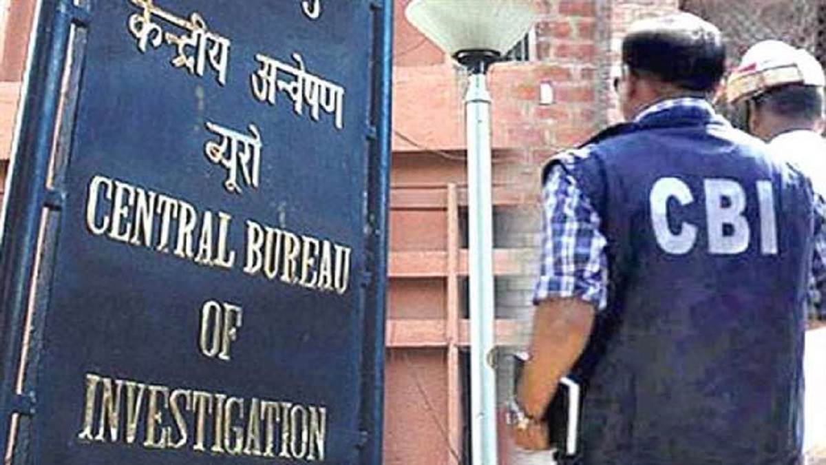 CBI ने घूसखोरी के मामले में केंद्रीय कृषि मंत्रालय के अधिकारी को गिरफ्तार किया, तलाशी के दौरान 1.86 करोड़ रुपए बरामद