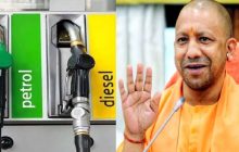 राहत: यूपी में पेट्रोल-डीजल पर नहीं बढ़ेगा वैट; योगी सरकार ने किया बड़ा ऐलान