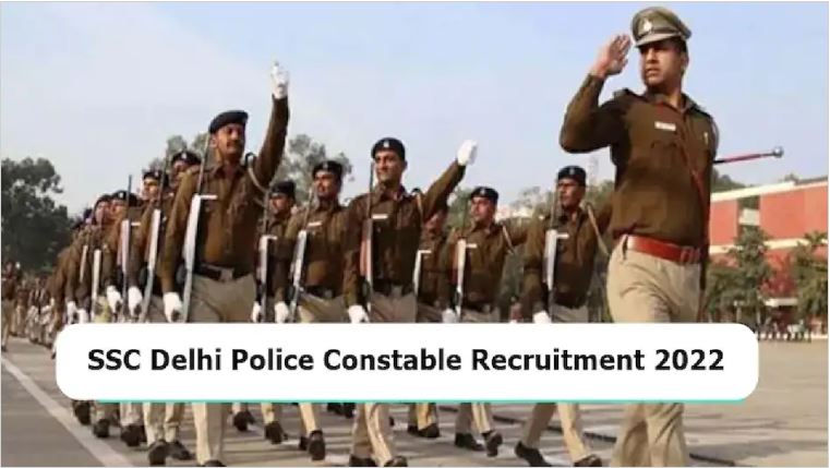 दिल्ली पुलिस में इन पदों पर अप्लाई करने के बचे हैं चंद दिन, जल्द करें आवेदन