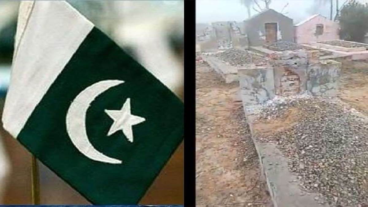 पंजाब प्रांत में अहमदी समुदाय की 16 कब्रों से बेअदबी, सरकार ने न्याय की मांग