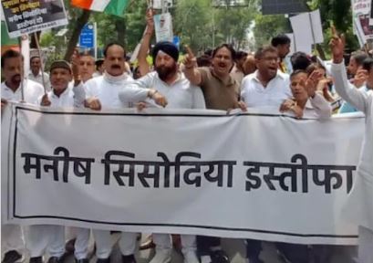 Manish Sisodia के इस्तीफे की मांग को लेकर Congress ने AAP के खिलाफ खोला मोर्चा