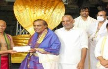 Mukesh Ambani ने तिरुपति बालाजी मंदिर में की पूजा, ट्रस्ट को 1.5 करोड़ रुपए का किया दान