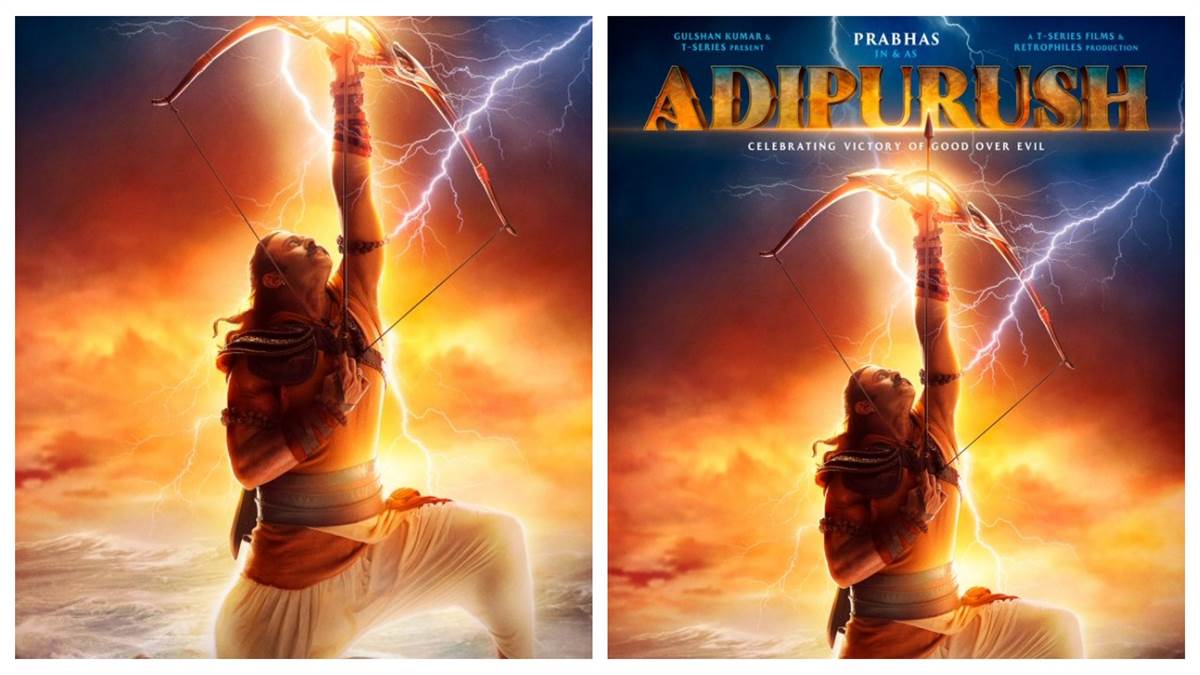 सामने आया प्रभास की 'आदिपुरुष' का फर्स्ट पोस्टर, राम अवतार में दिखे 'बाहुबली'