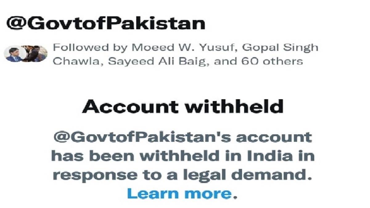 भारत में पाकिस्तान सरकार के ट्विटर अकाउंट पर लगाई गई रोक