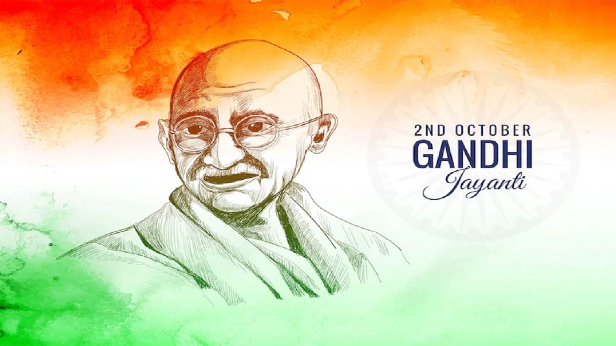 गांधी जी के जीवन से जुड़ी रोचक बातें, जानें कैसे बने भारत के राष्ट्रपिता