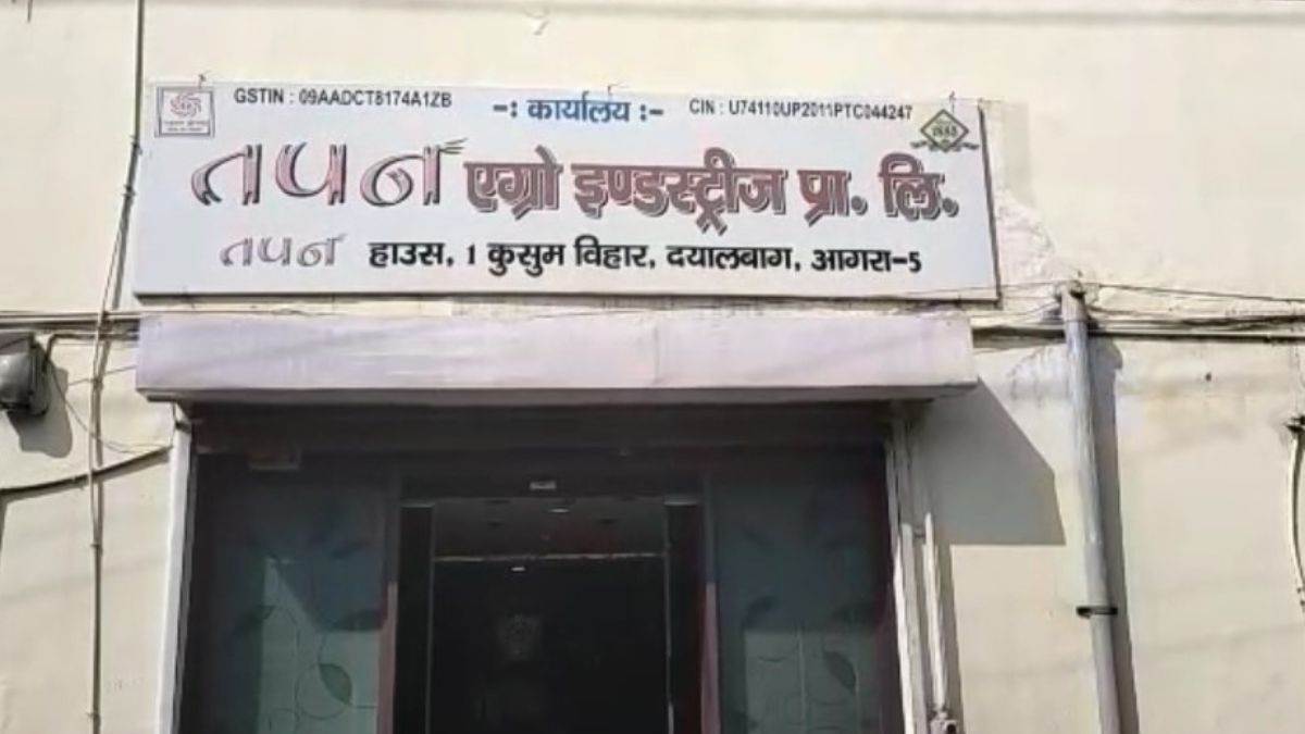 आगरा में 72 घंटे चली आयकर की छापेमारी, तपन ग्रुप ने सरेंडर किए 40 करोड़