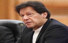 पाकिस्तान के पूर्व PM इमरान खान को हाईकोर्ट ने दे दी बड़ी राहत, चुनाव लड़ने पर कोई रोक नहीं