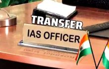 यूपी में 13 IAS अधिकारियों का ट्रांसफर, महेंद्र सिंह बने विशेष सचिव गृह, देखें पूरी लिस्ट