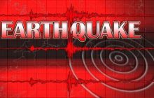मणिपुर में हिली धरती, महसूस किए गए भूकंप के झटके, 4.6 की रही तीव्रता