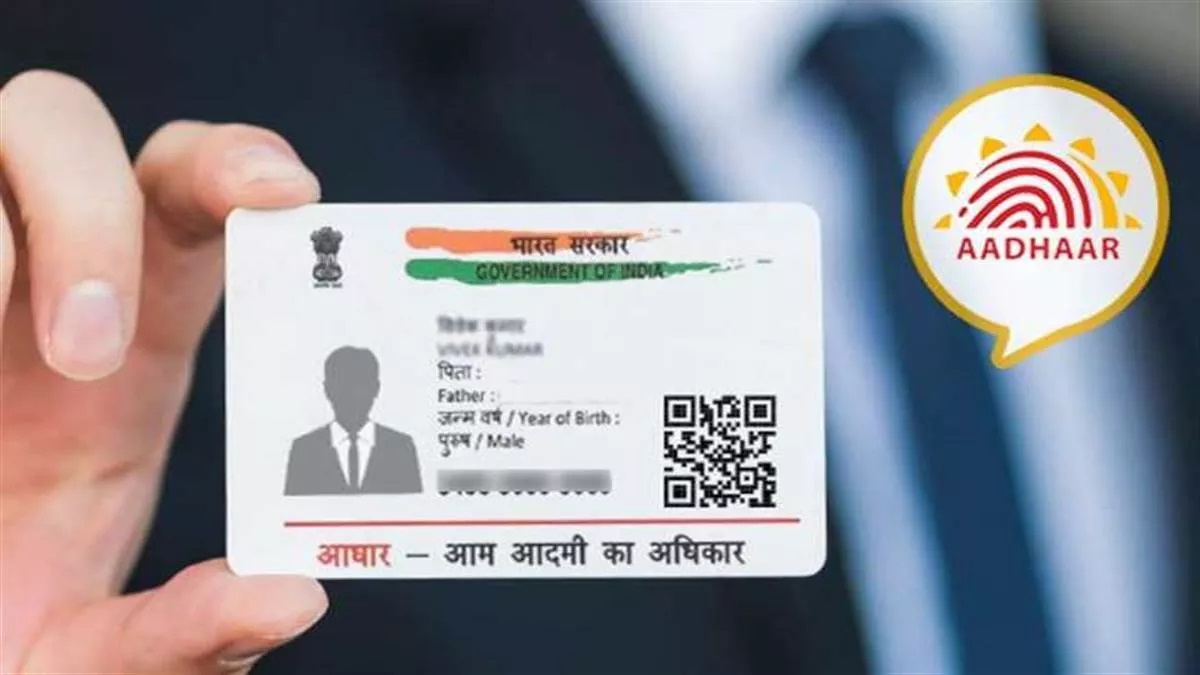 आधार बेस्ड e-KYC ट्रांजैक्शन नवंबर में बढ़ा जोरदार, लोग तेजी से करने लगे हैं इ्स्तेमाल, जानें पूरी बात