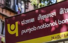 Punjab National Bank ने लॉन्च की वॉट्सऐप बैंकिंग सर्विस, अब घर बैठे ही एक मैसेज में हो जाएगा काम