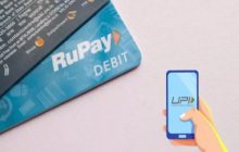 Rupay डेबिट कार्ड और BHIM-UPI इस्तेमाल करने वालों के लिए Good News, सरकार ने दिया 2600 करोड़ का इंसेंटिव