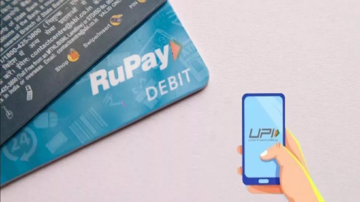 Rupay डेबिट कार्ड और BHIM-UPI इस्तेमाल करने वालों के लिए Good News, सरकार ने दिया 2600 करोड़ का इंसेंटिव