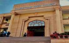 राजस्थान हाईकोर्ट में नौ नए न्यायाधीशों की नियुक्ति, कानून मंत्री किरेन रीजीजू ने दी जानकारी