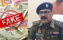 1 से लेकर 500 रुपये तक के नकली नोट छाप रहे गिरोह का भंडाफोड़, यूं पुलिस के हत्थे चढ़ा गैंग